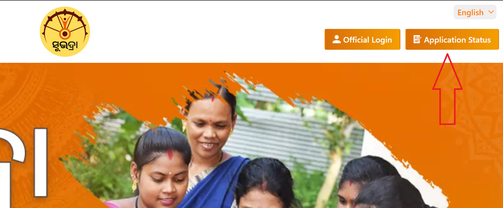 Subhadra Yojana Application Status