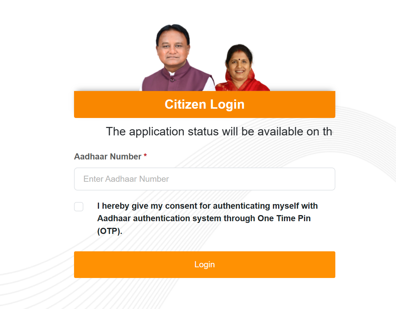 Aadhar Login