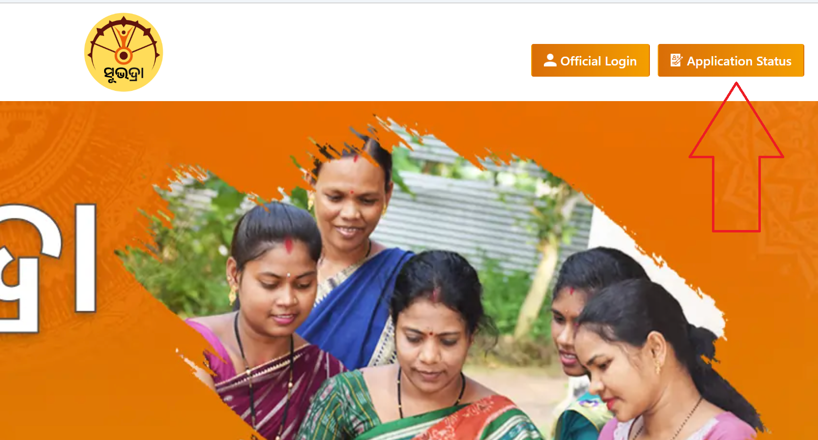 Subhadra Application Status